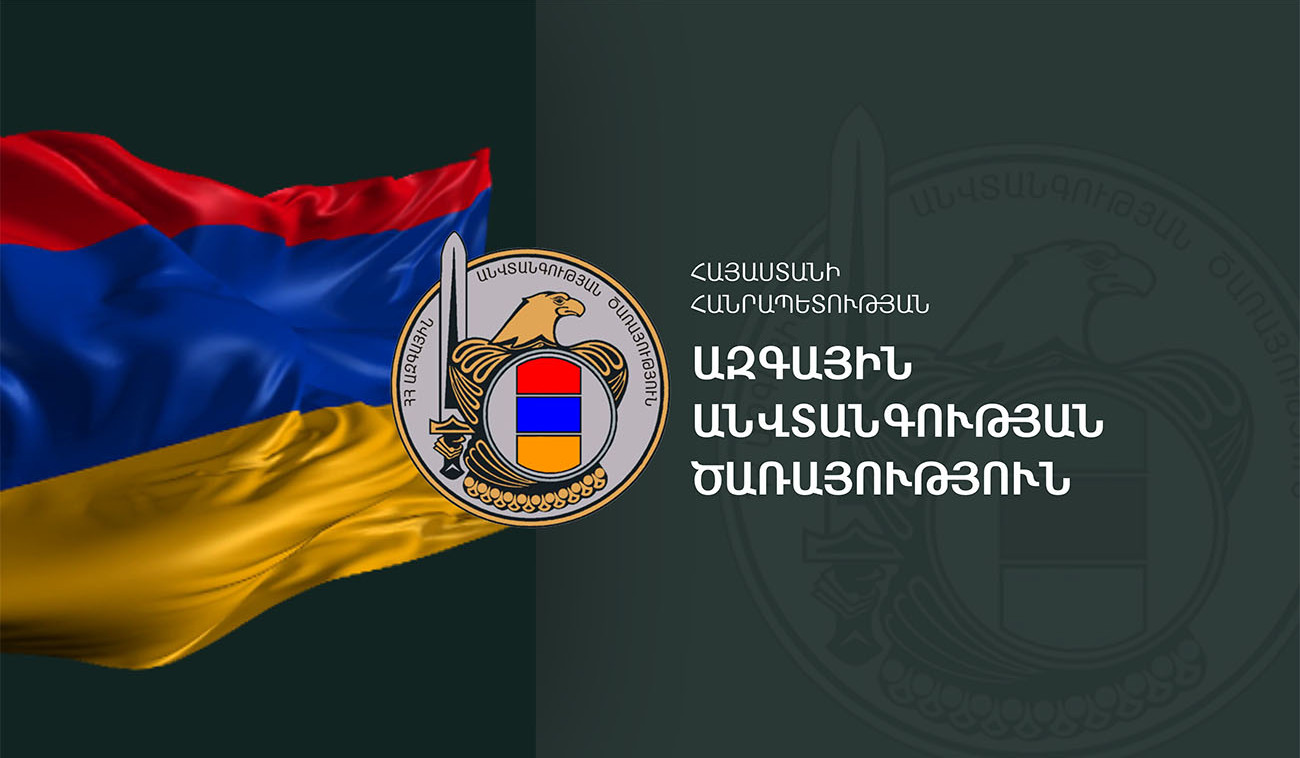 Սյունիքի մարզի երկու անչափահաս բնակիչներ մոլորվել են և հայտնվել Ադրբեջանի տարածքում. ԱԱԾ