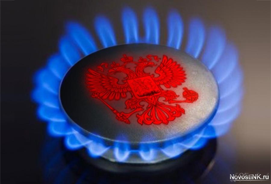 Stratfor: Вопрос поставок газа останется важным компонентом российско-европейских отношений