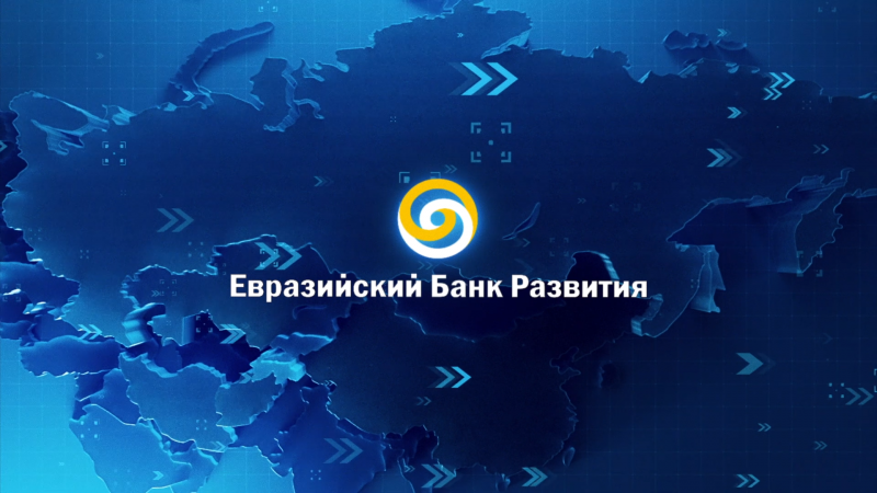 Инвестиции ЕАБР в Армении за 2022–2025 годы составили $380 млн — Мандрон