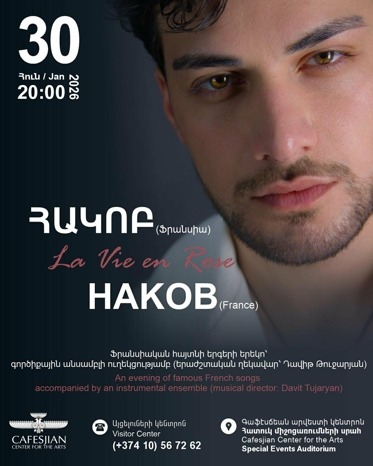 «La Vie en Rose». ֆրանսահայ երգիչ Հակոբը համերգով հանդես կգա Երևանում