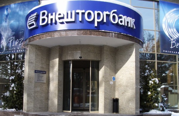 Россия наращивает присутствие в банковском секторе Азербайджана