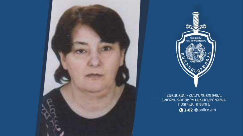 Полиция разыскивает пропавшую без вести Лауру Восканян разыскивается полицией Еревана