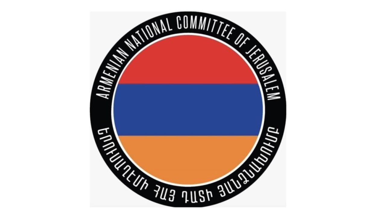 Երուսաղեմի Հայ Դատի հանձնախումբը դատապարտել է հայկական թաղամասի վրա կատարված հարձակումը
