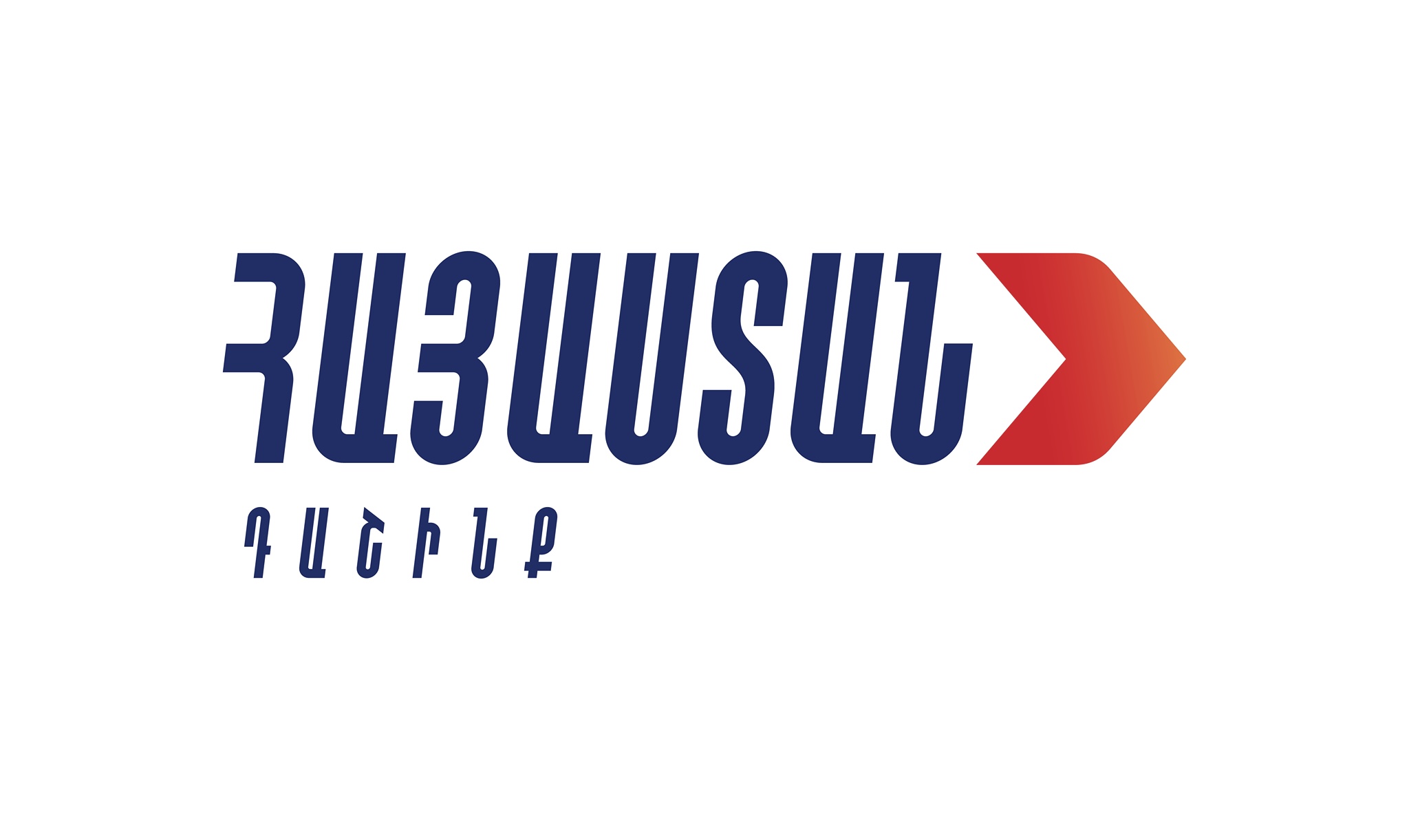 «Հայաստան» դաշինքը փաստահավաք գործունեություն է սկսում ընտրական հարկադրանքի դեպքերով