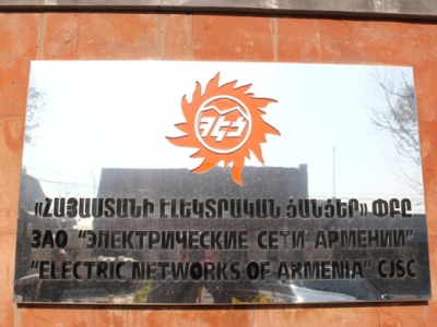 Экономист: Продажа «Электрических сетей Армении» - масштабная махинация 