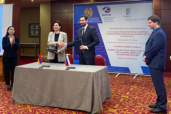 Роспатент и Офис интеллектуальной собственности Армении развивают сотрудничество 