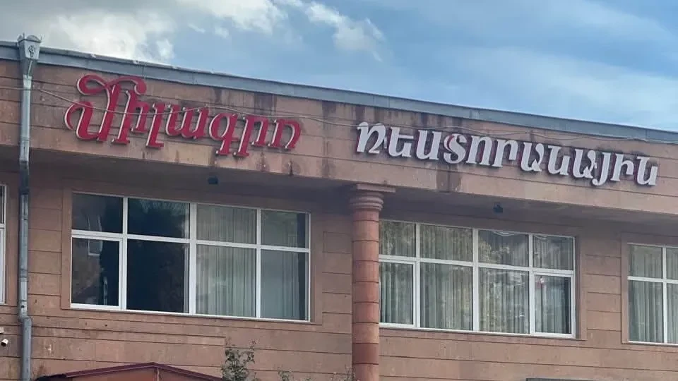 Деятельность объекта «Милагро Груп» в Ванадзоре приостановлена из-за нарушений