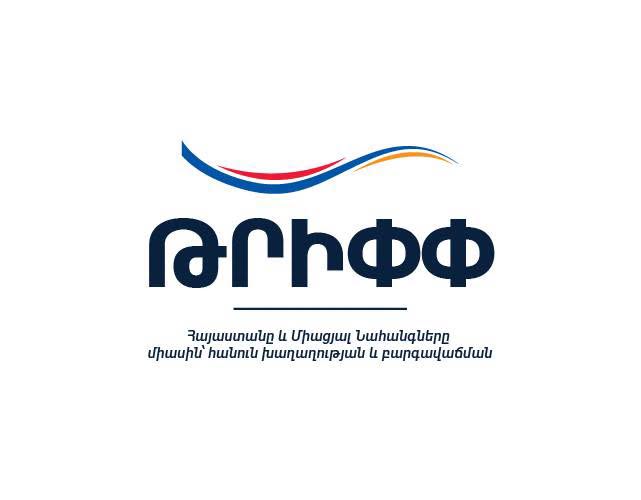 Հայաստանում գործարկվել է ԹՐԻՓՓ-ի պաշտոնական ֆեյսբուքյան էջը