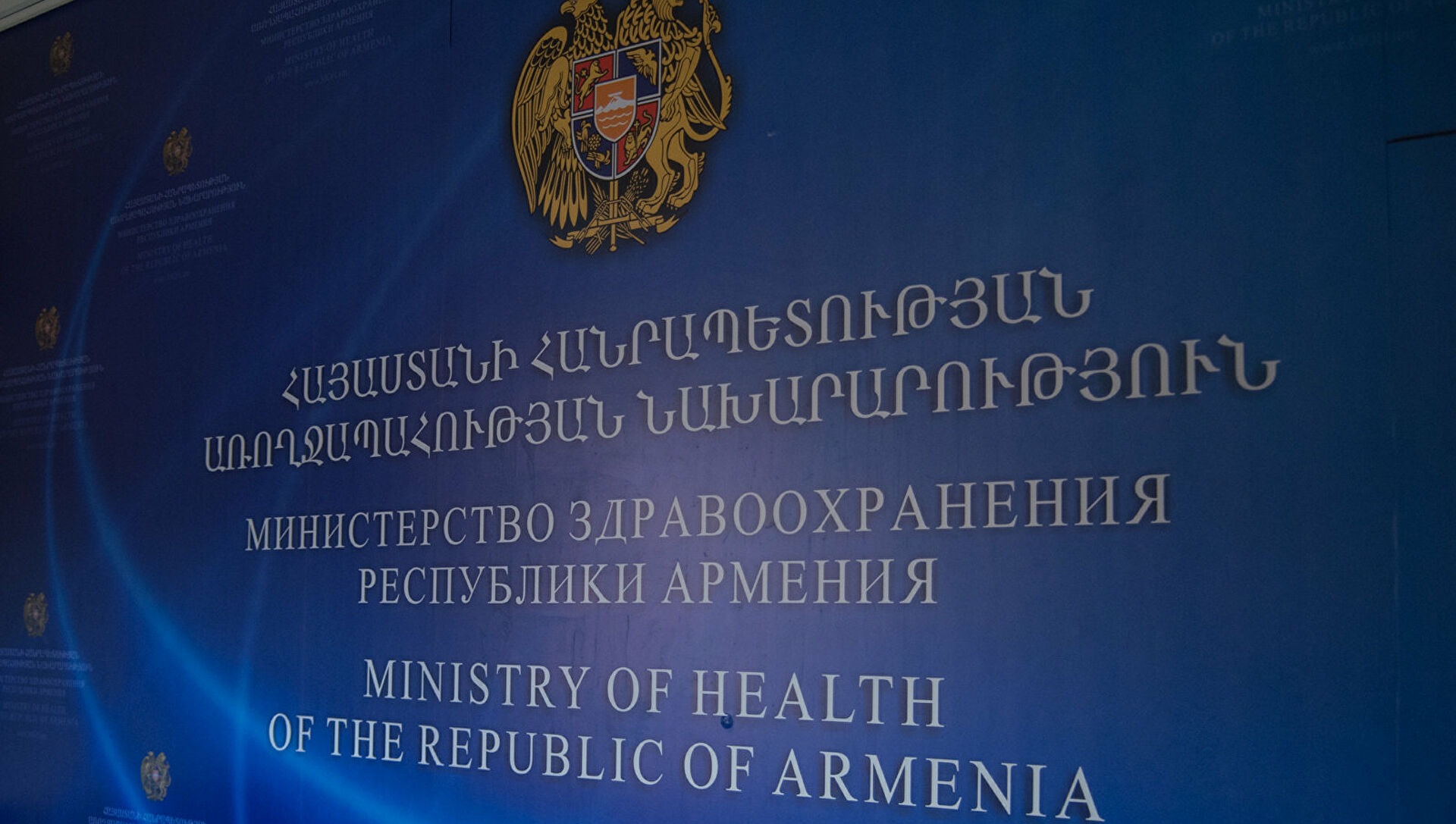 Минздрав Армении настаивает: сотрудники в любом случае должны проходить ПЦР-тестирование 