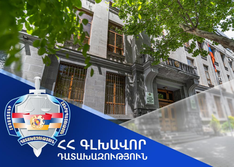 Աշոցք համայնքին է վերադարձվել ապօրինի վարձակալության տրված 2,21 հա հողատարածքը