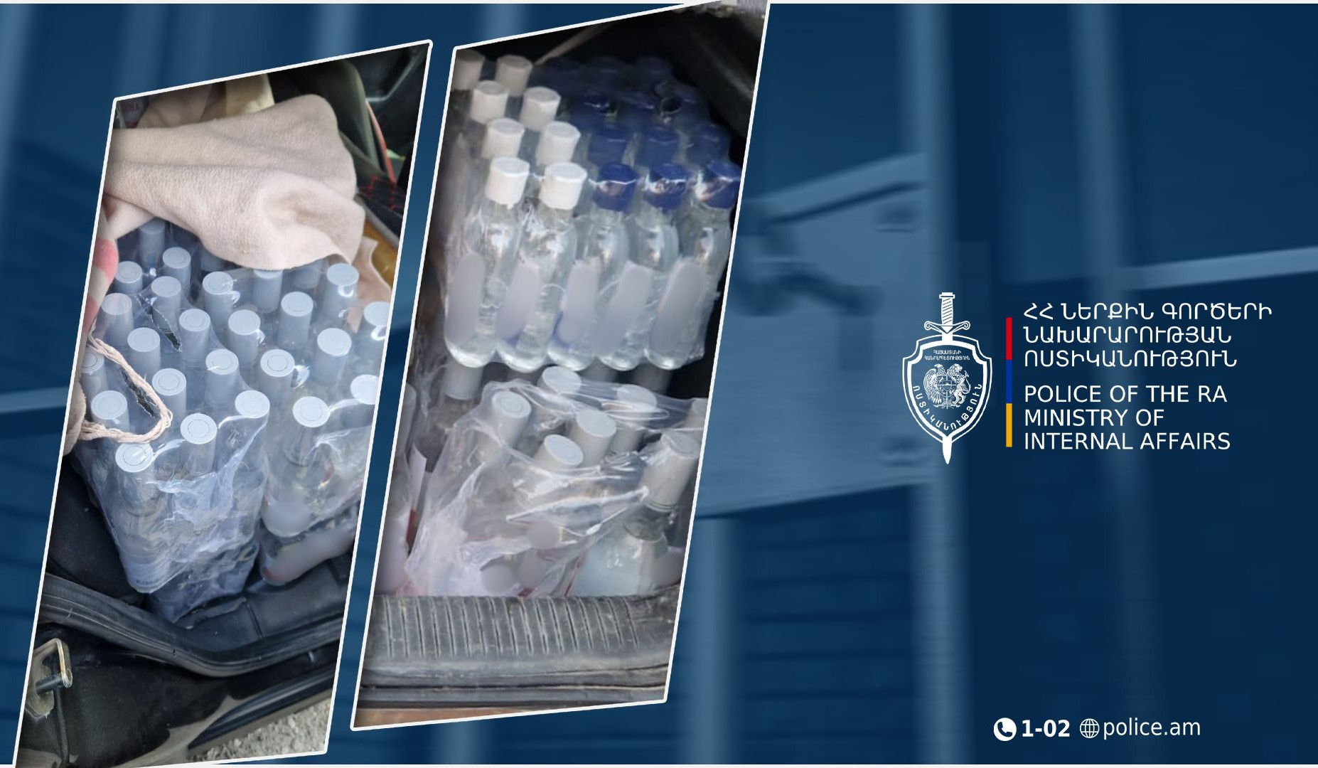 Համայնքային ոստիկաններն ալկոհոլային կեղծ խմիչքներ իրացնող երիտասարդների են ձերբակալել