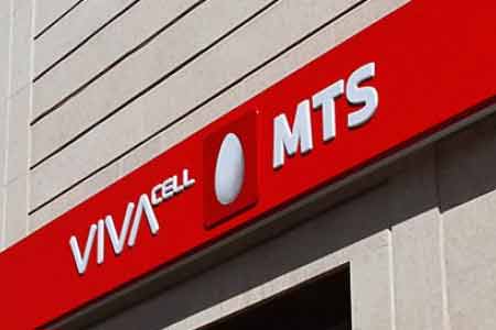 Вива оплатить без комиссии. МТС Ереван. Viva MTS. Viva MTS Armenia. Vivacell в аэропорту.