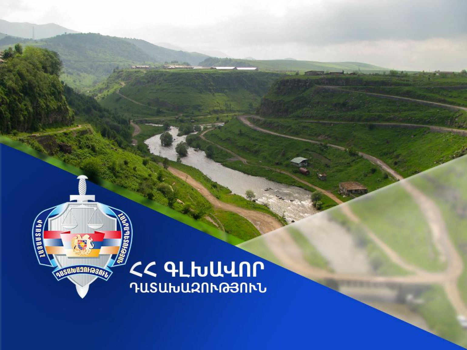 Ապօրինի վարձակալված 4 հա հողամասը վերադարձվել է Գյուլագարակ համայնքին 