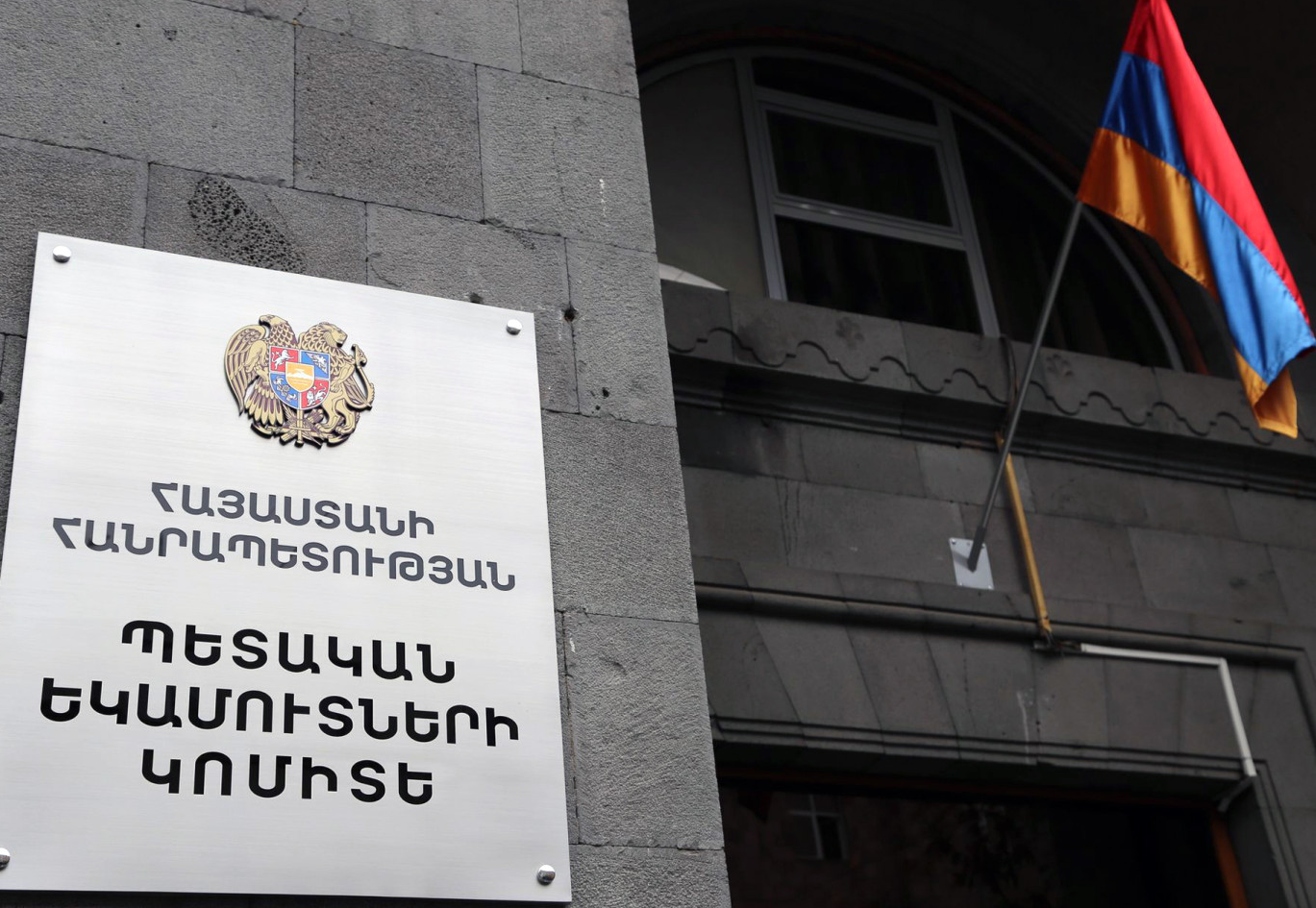 ԱԱՀ-ի ավտոմատ վերադարձի ծավալն աճել է գրեթե 6 անգամ․ ՊԵԿ