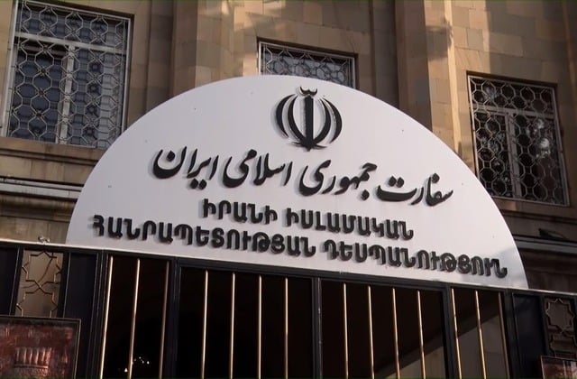 Посольство Ирана поблагодарило Армению