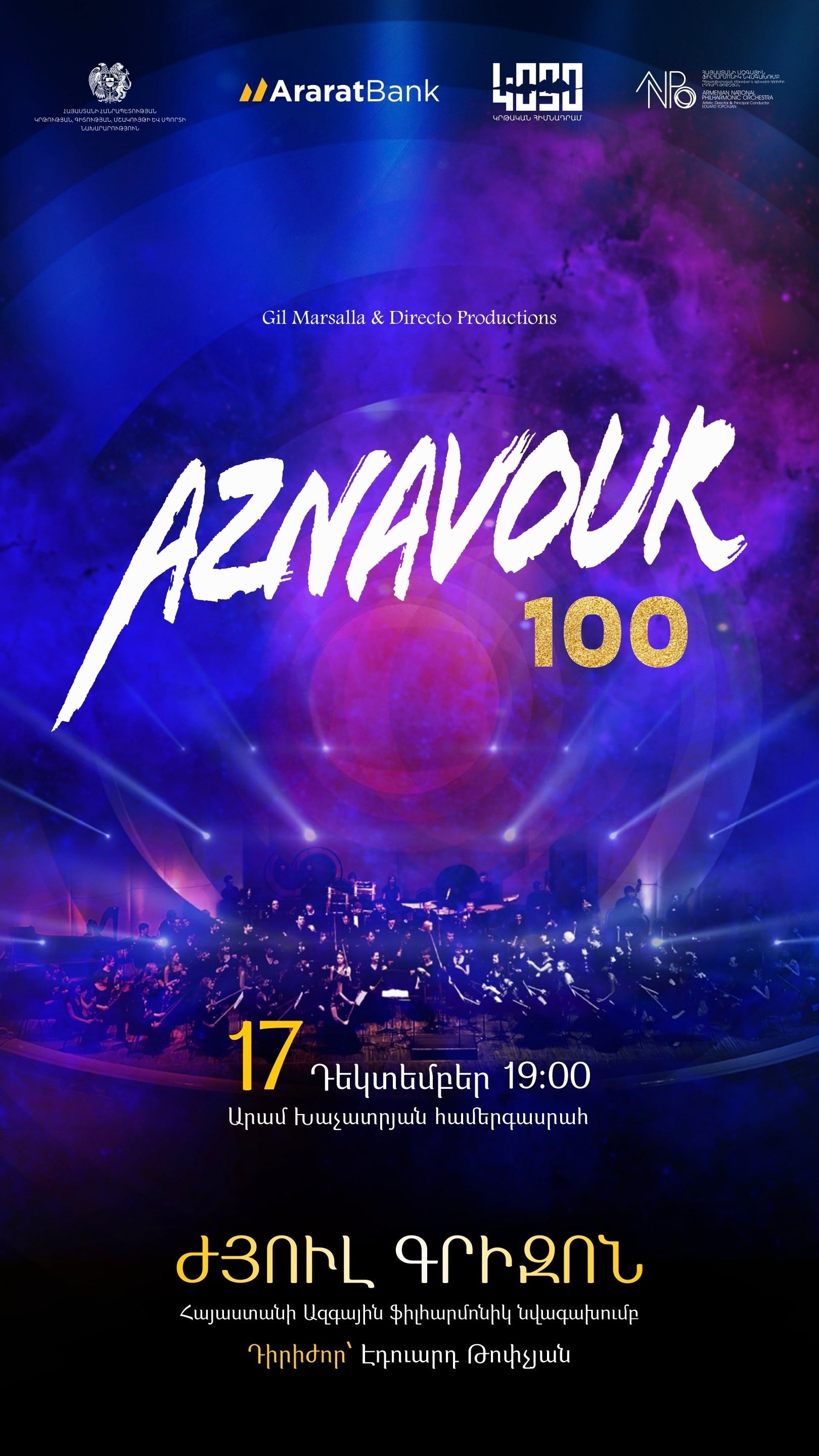 «Aznavour 100» բարեգործական համերգ՝ հանուն կրթության