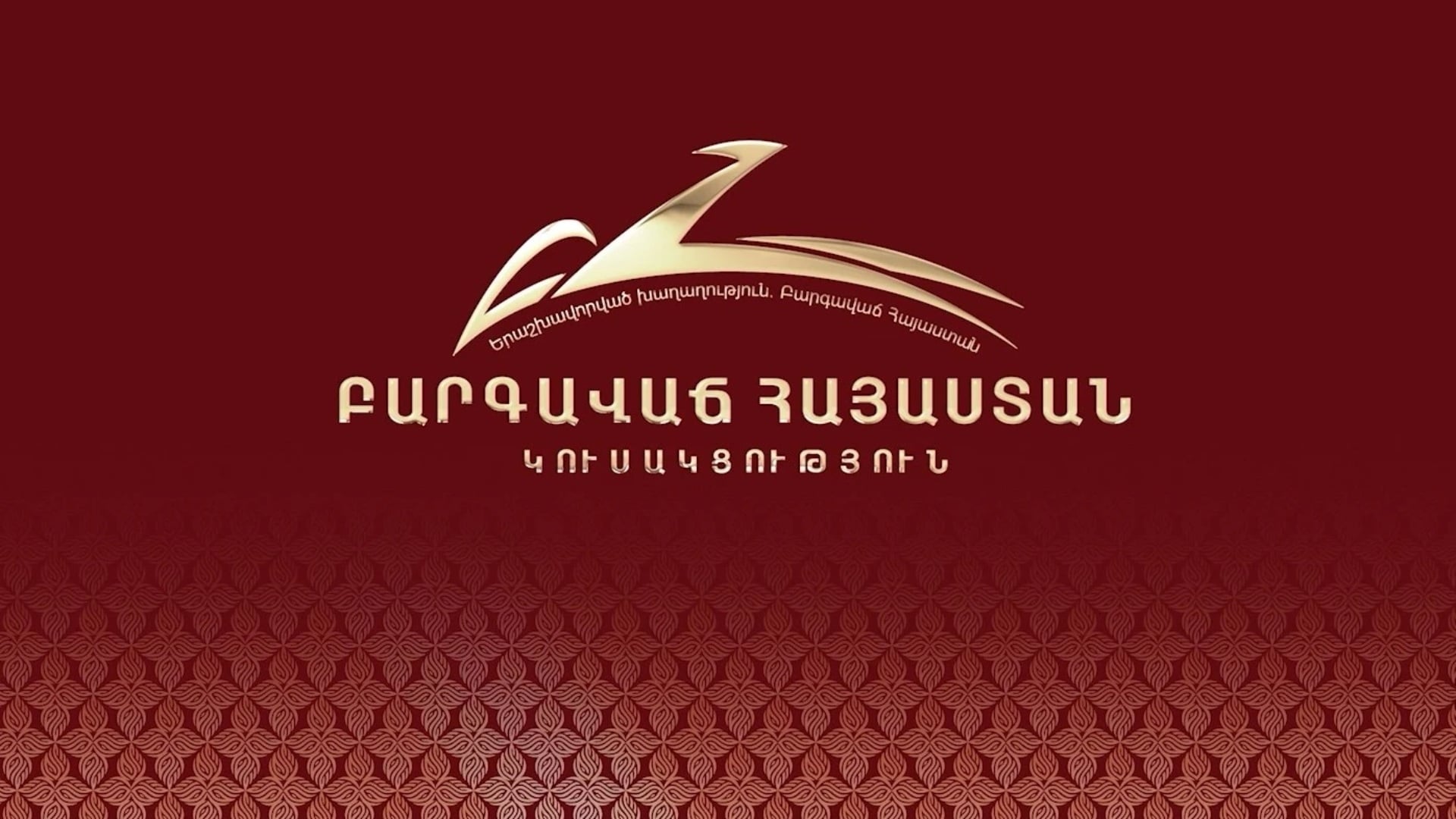 Թիվ 27/26-ում վերահաշվարկը հաստատեց՝ ԲՀԿ-ն ստացել է 19 ձայն