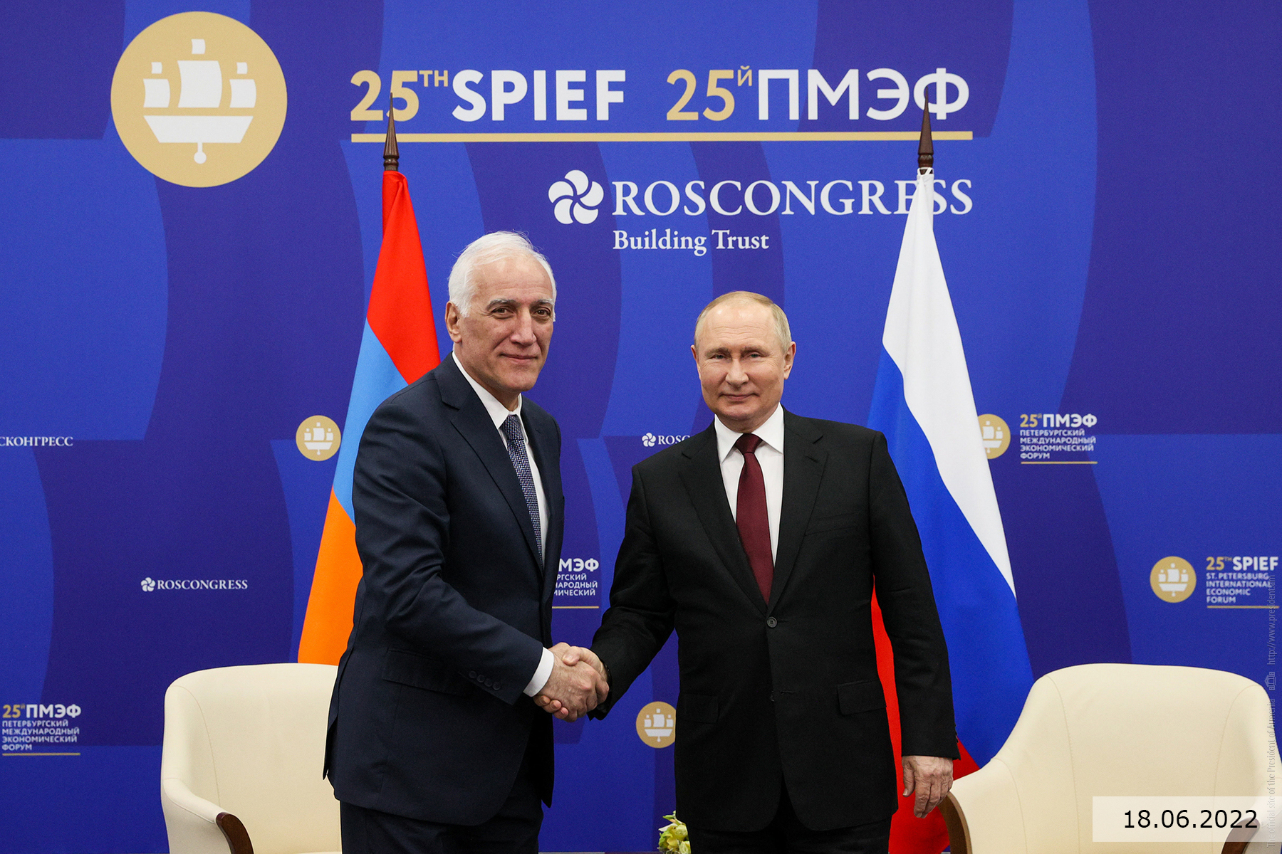 Крепкого здоровья, счастья и успехов: президент Армении поздравил Владимира Путина