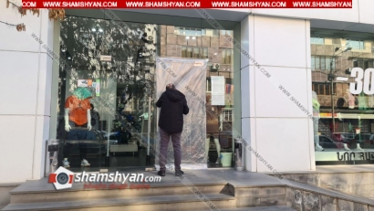 Երևանում թալանել են Nike խանութը, տարել շուրջ 4 մլն դրամ
