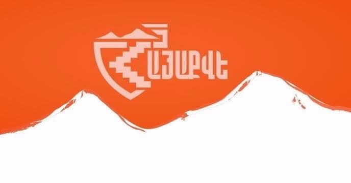 «ՀայաՔվեն» Եվրոպական 8–րդ գագաթնաժողովը հետաձգելու կոչով դիմել է ԵՄ–ին