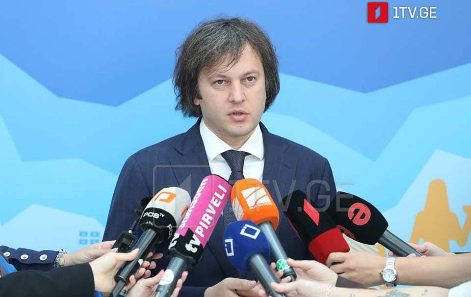  Кобахидзе о после ЕС: Это трагическая фигура, которой не дают работать послом 