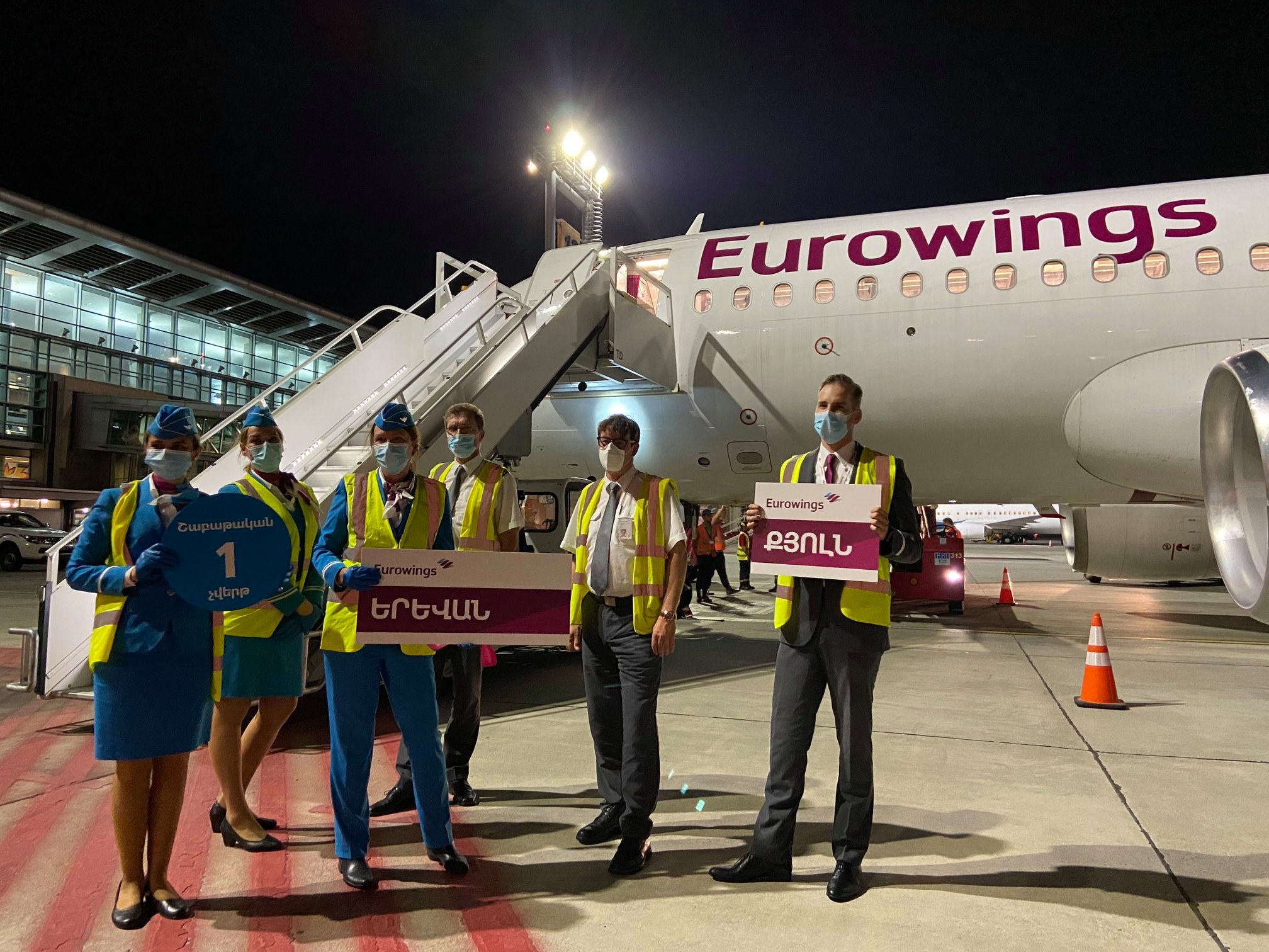 Eurowings-ն առաջին անգամ չվերթեր կիրականացնի դեպի Հայաստան
