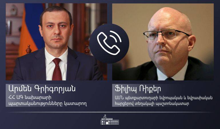 Արմեն Գրիգորյանն ու Ֆիլիպ Ռիքերը քննարկել են հայ–ադրբեջանական սահմանին ստեղծված իրավիճակը