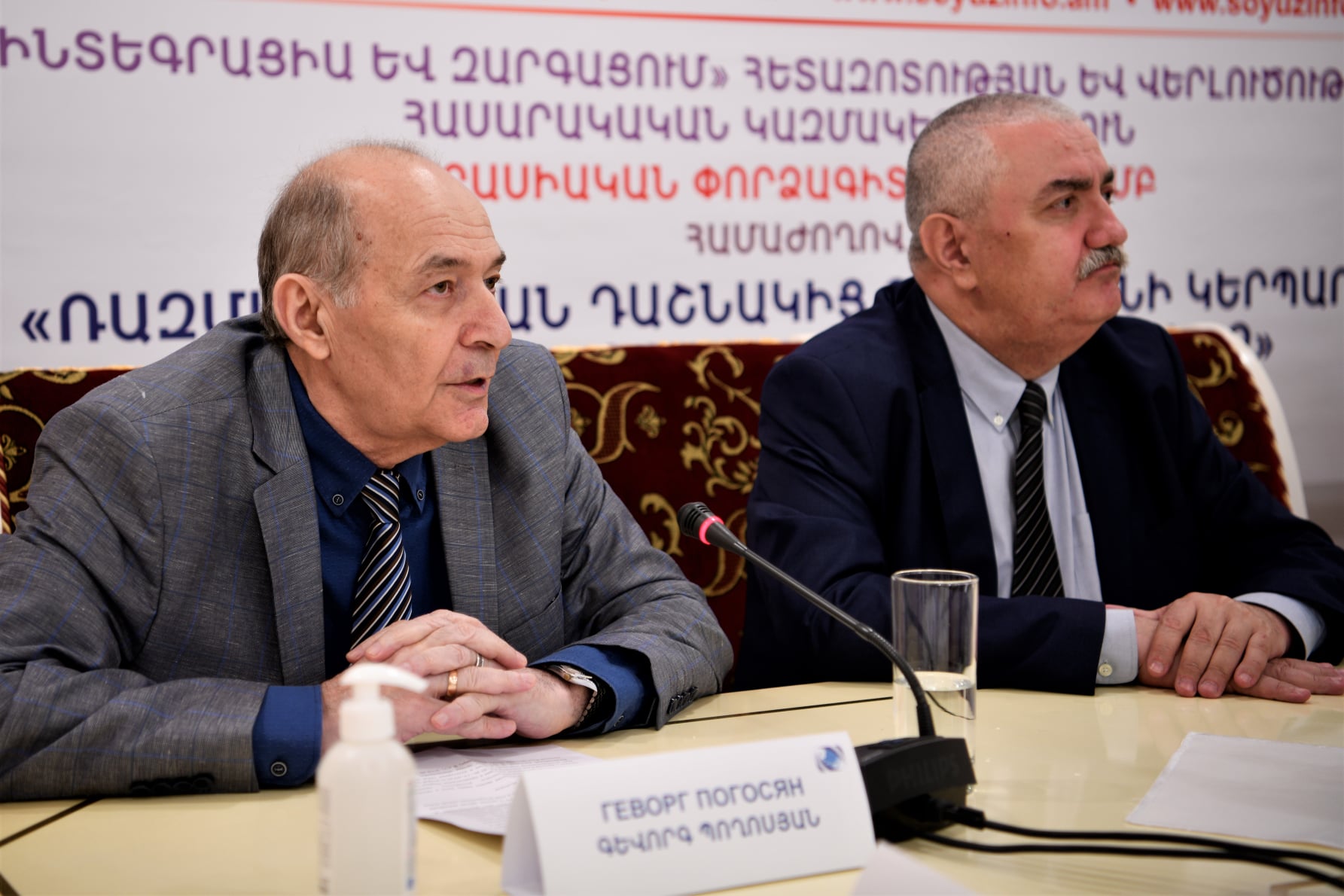 Смена российской ориентации Армении приведет ее под прямой контроль Турции - Погосян
