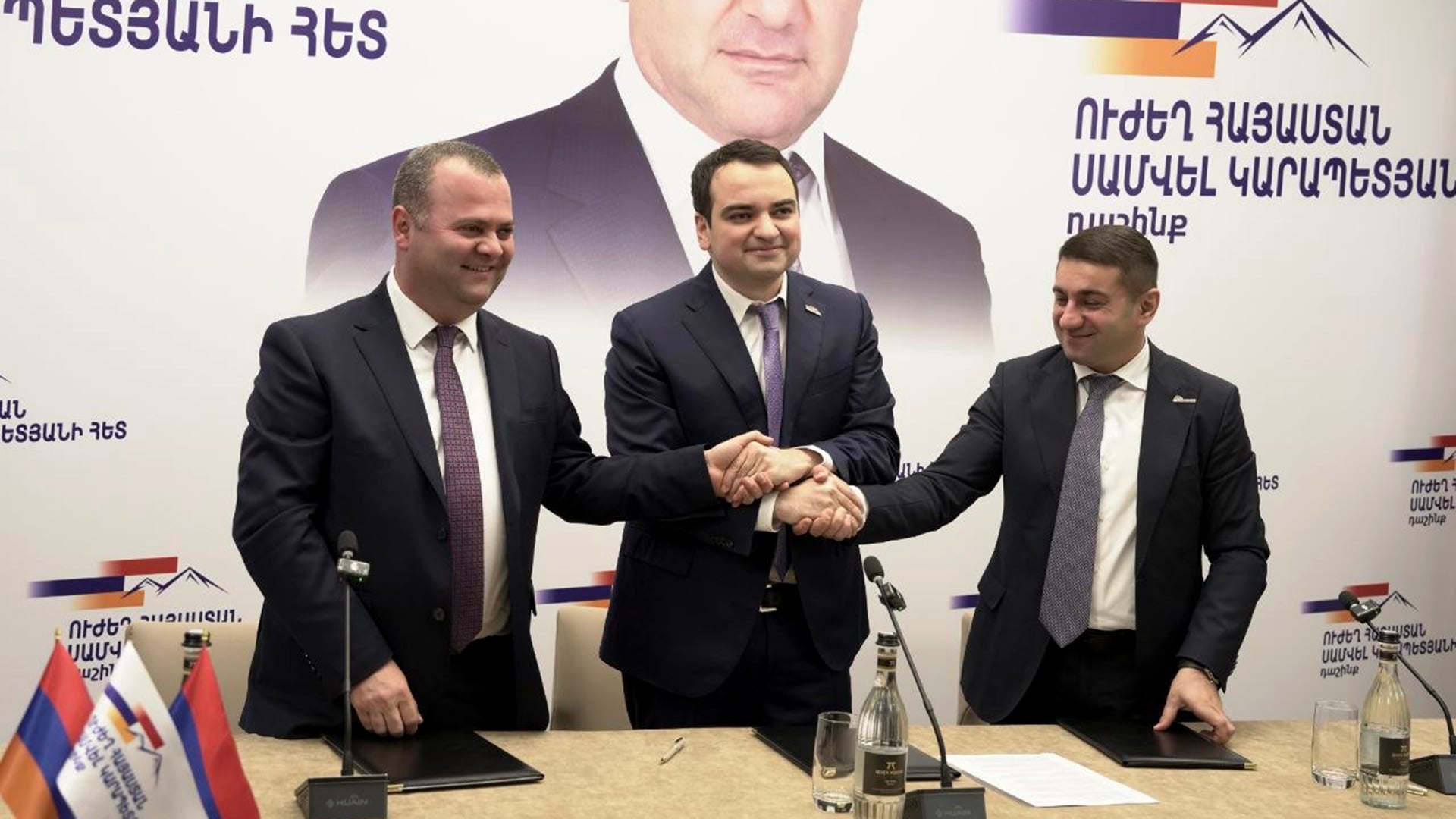 «Ուժեղ Հայաստան» կուսակցությունը դաշինք է կազմել երկու ուժի հետ