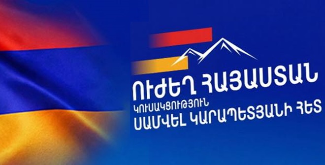 Ովքե՞ր են «Ուժեղ Հայաստան» կուսակցության ղեկավար կազմում