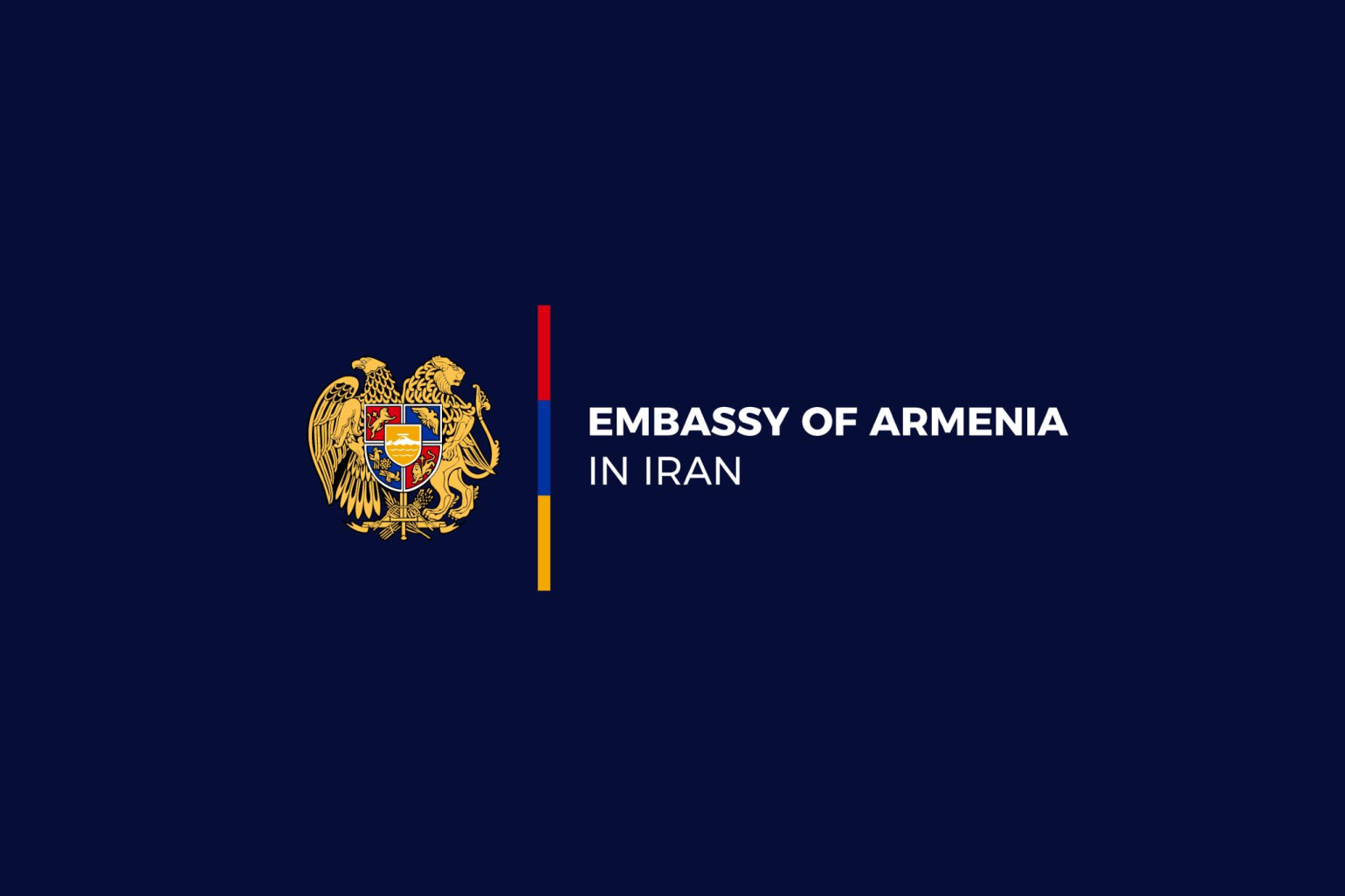 Посольство Армении в Иране призывает соблюдать бдительность и поддерживать связь