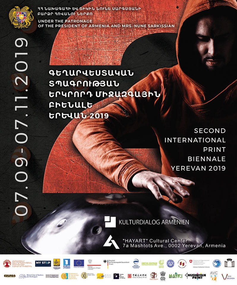 Երևանում կանցկացվի «Գեղարվեստական տպագրության երկրորդ միջազգային բիենալե 2019-ը» 