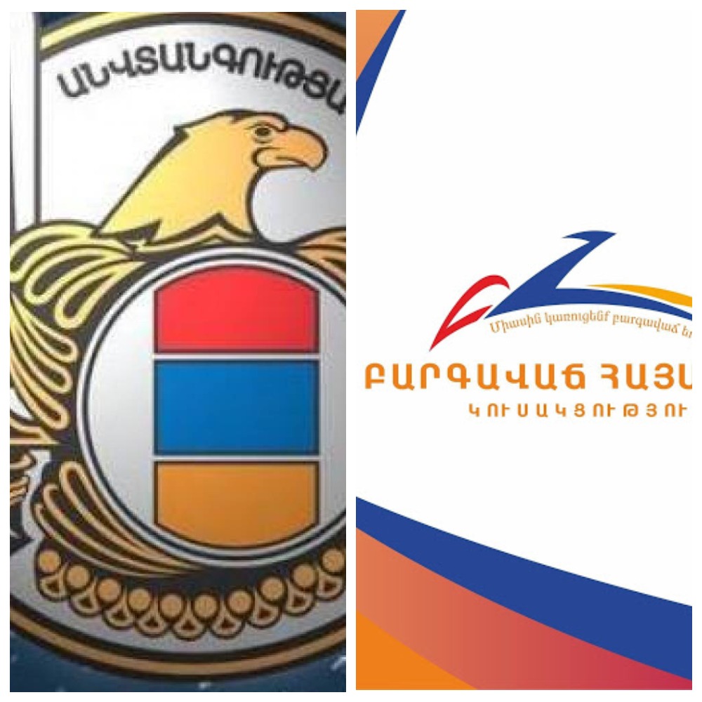 Во время парламентских выборов в 2017 году ППА раздавала взятки – СНБ Армении 