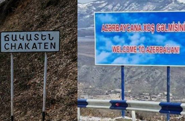 Азербайджан установит также блокпост на участке автомобильной дороги Капан-Чакатен - СНБ