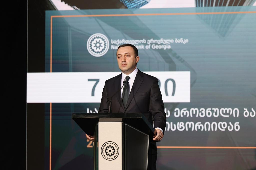 Премьер: скоординированное, здоровое сотрудничество кабмина и НБГ – залог успеха Грузии