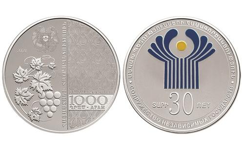 Центробанк Армении выпустил памятную монету, посвященную 30-летию СНГ