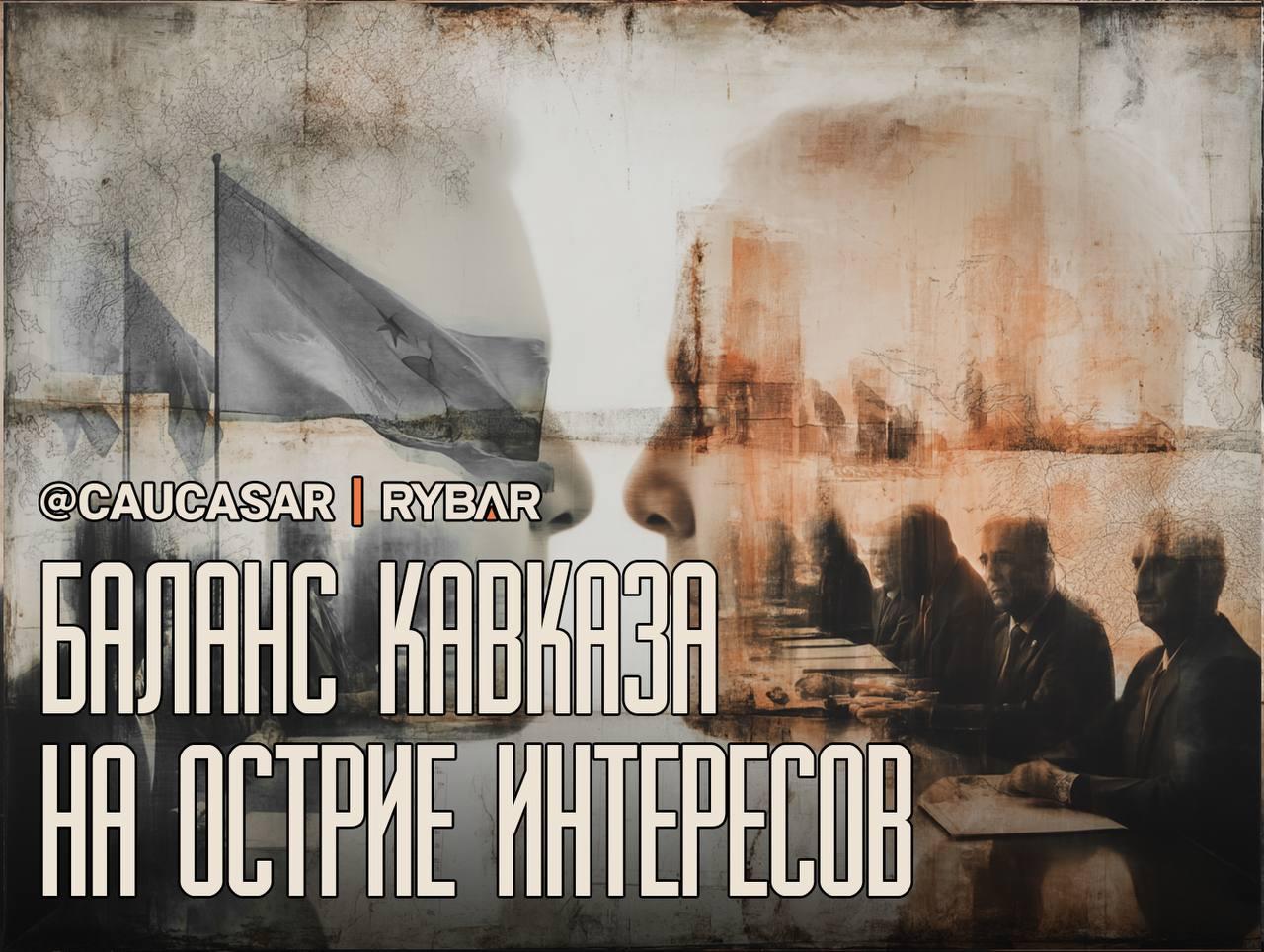 Между Москвой и Вашингтоном: двойная игра Баку 