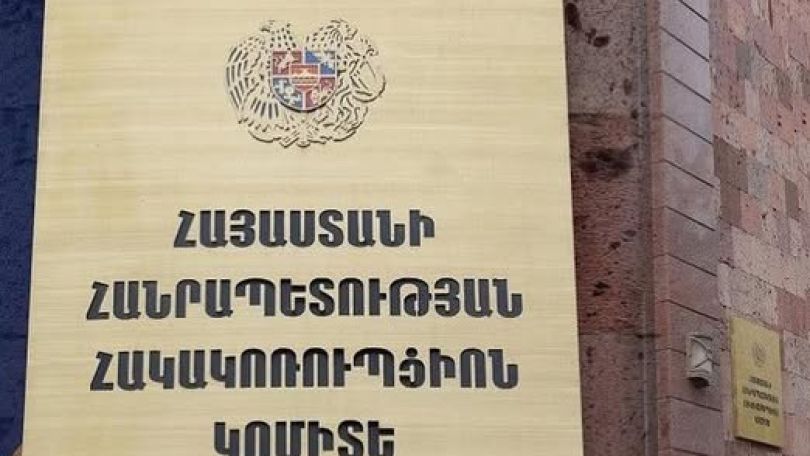 Եվս 4 անձ ձերբակալվել է ընտրակաշառք տալու, ստանալու նոր դեպքերով 