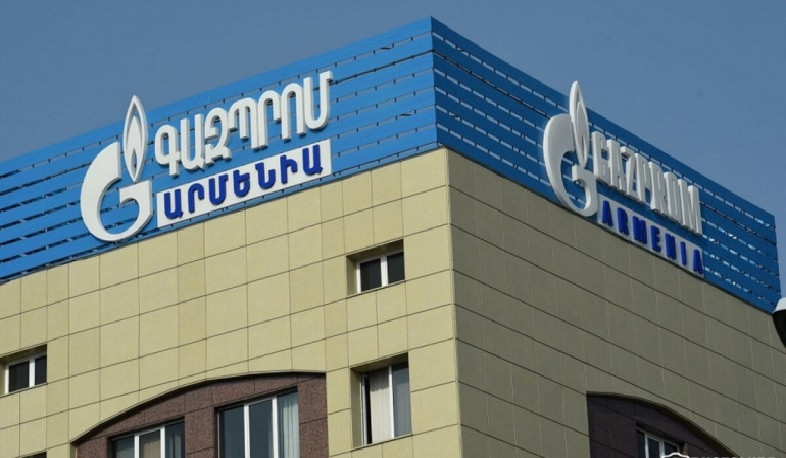 Կդադարեցվի Մեծամոր համայնքի Մրգաշատ բնակավայրի գազամատակարարումը