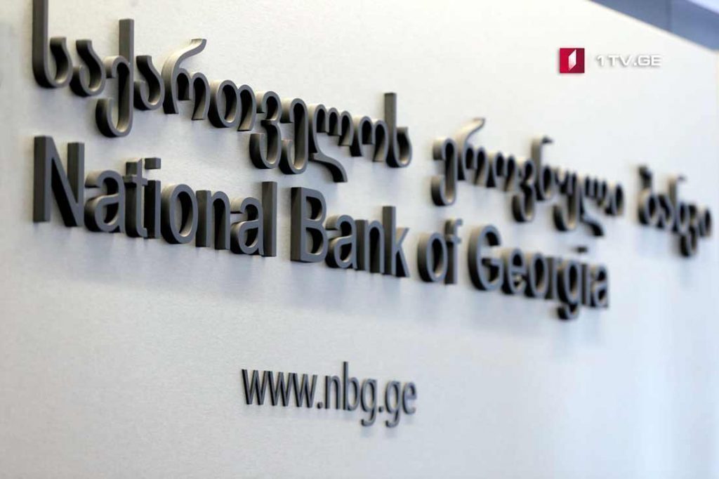 Нацбанк Грузии снизил ставку рефинансирования до 9%