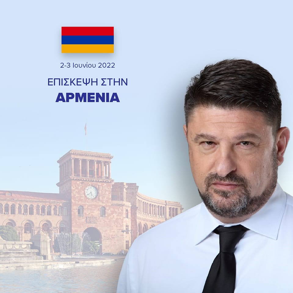 Замминистра национальной обороны Греции посетит Армению