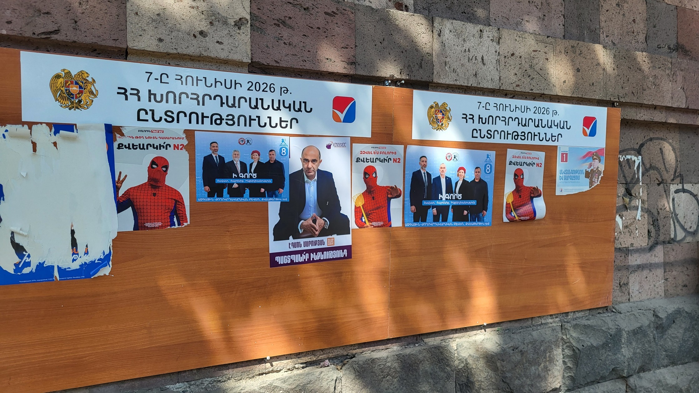 Ի՞նչ խախտումների մասին են ահազանգում դիտորդները ժամը 12.30–ի դրությամբ
