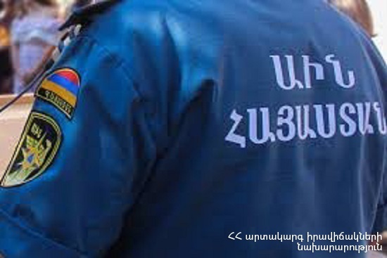 В Армении спасатели предотвратили попытку самосожжения 