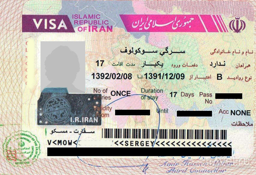 Иран может отменить визовый режим для российских туристов