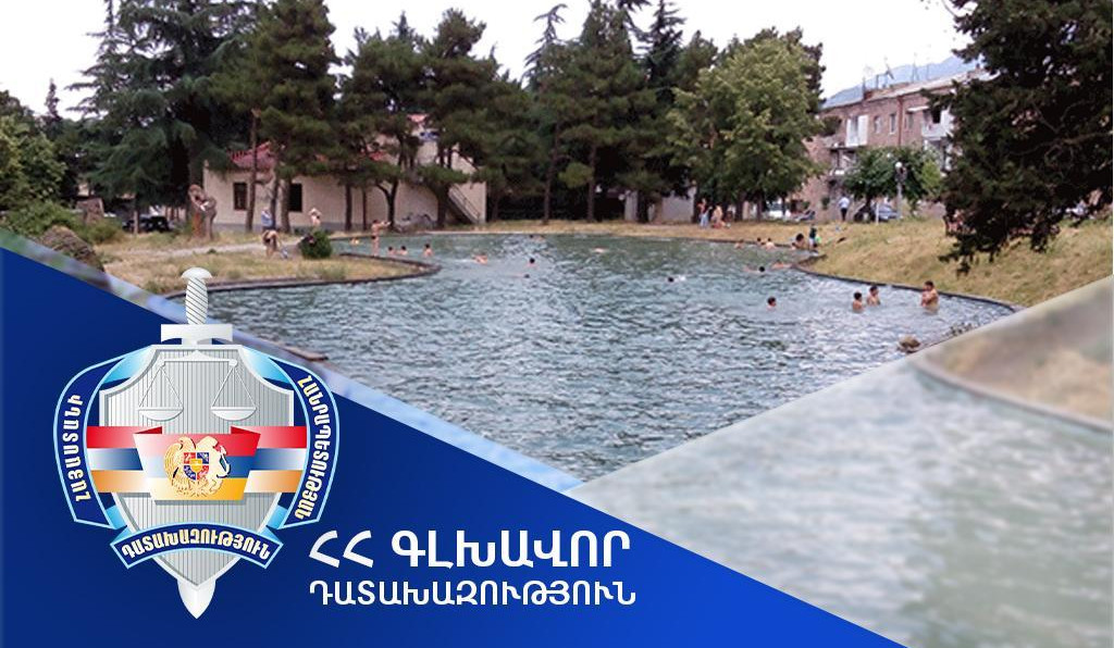 Հակակոռուպցիոն դատարանը համայնքին է վերադարձրել Իջևանի զբոսայգու ապօրինի օտարված հողամասը