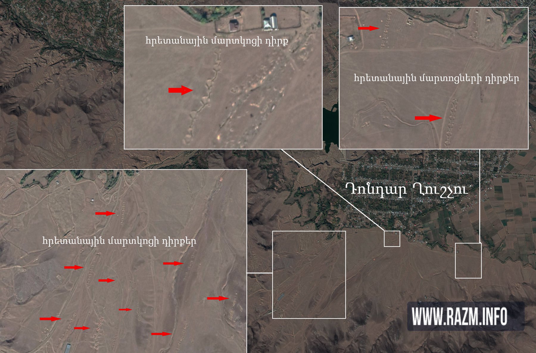 Баку развернул артиллерию вокруг приграничного села - МО Армении