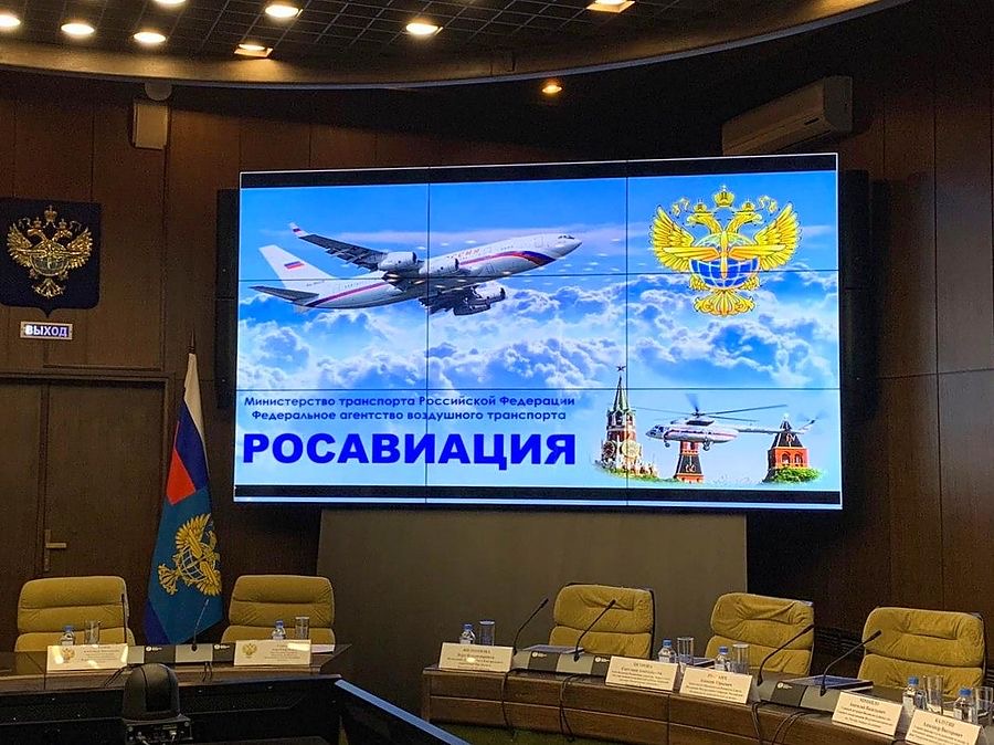 Росавиация продлила режим ограничений на полеты в аэропорты юга и центральной части РФ