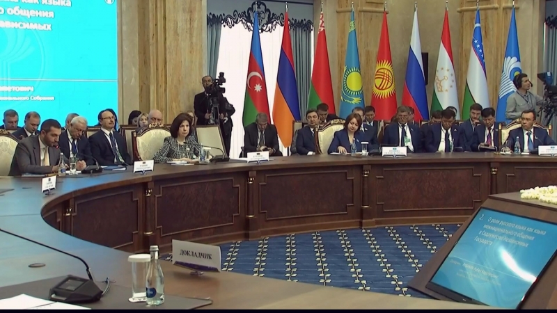 Делегация НС РА в Бишкеке приняла участие в заседаниях МПА СНГ