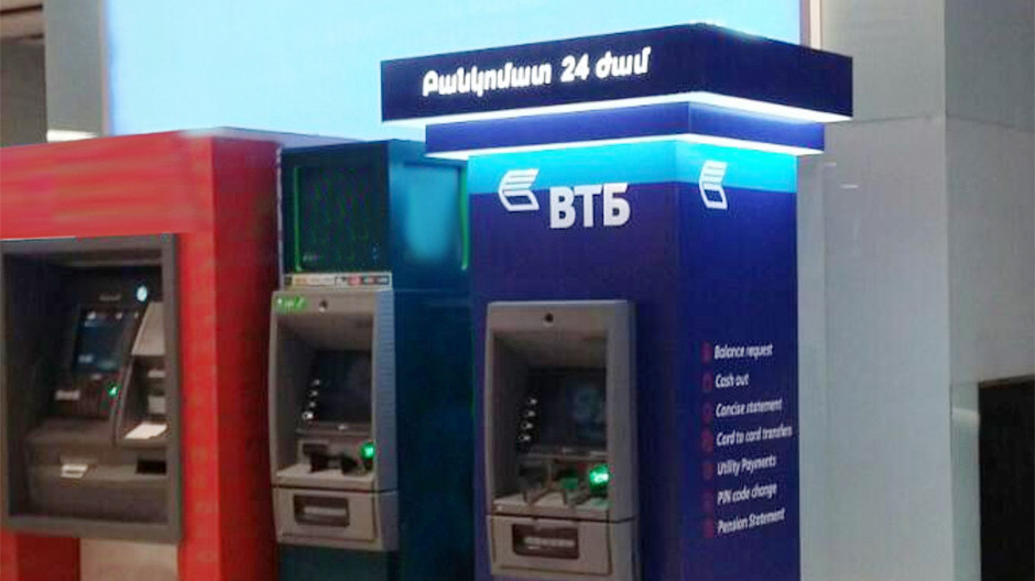 В Ереване взорвали банкомат и украли более $37 тыс: возбуждено уголовное дело