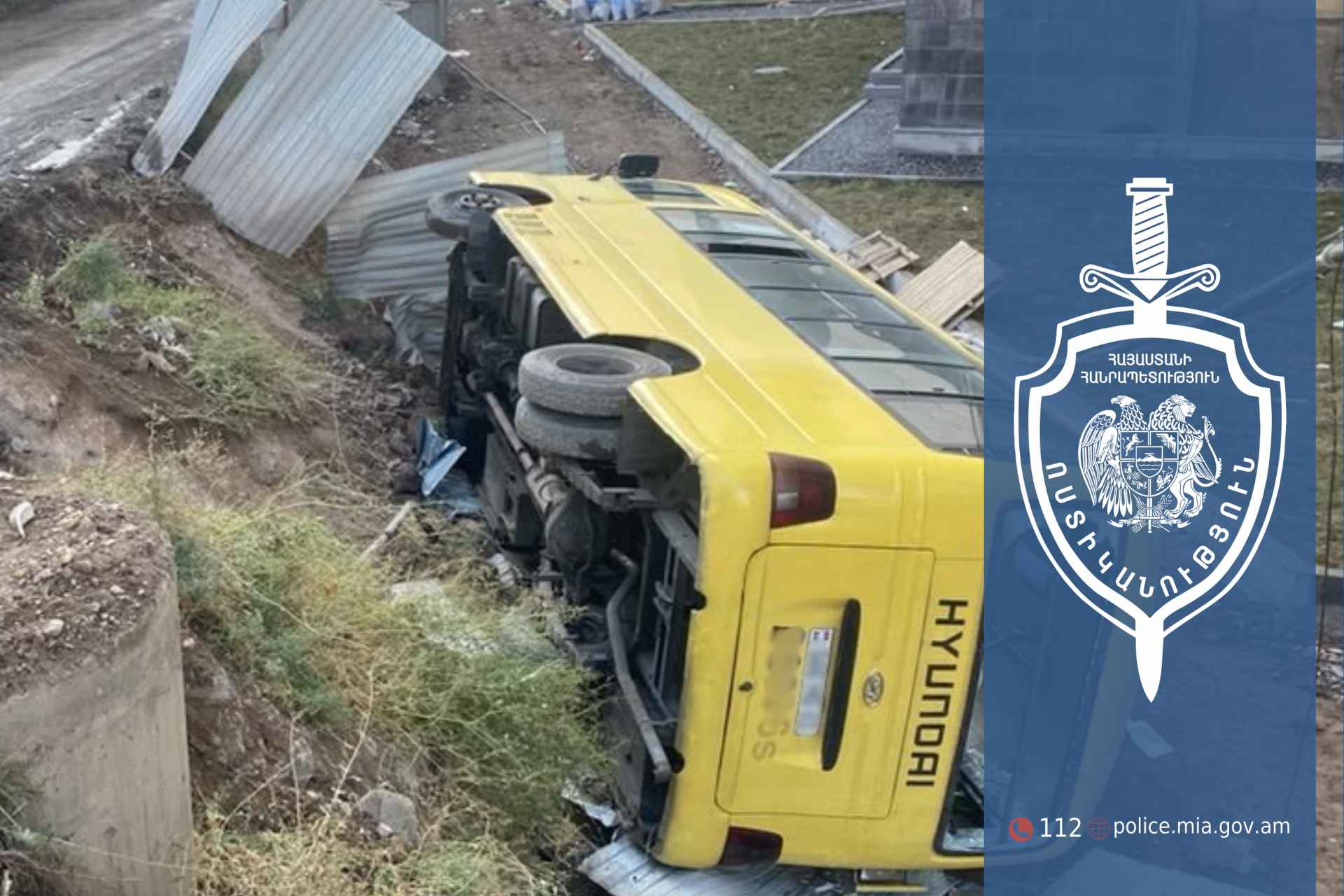 В Ереване перевернулся автобус: есть пострадавшие